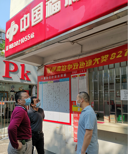 W020200323781120493813