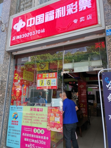 W020200323781120845705