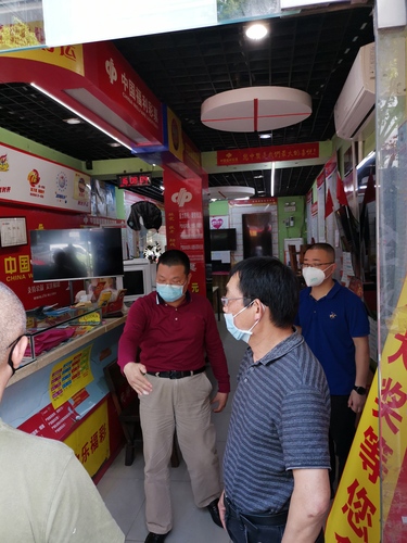 W020200323781121791505