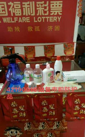 W020200321415878971445