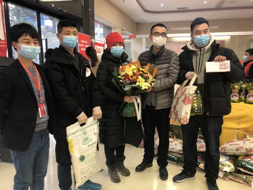 微信图片_20200310163650