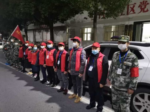 微信图片_20200310134044