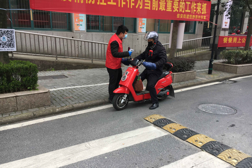 屏幕快照 2020-03-02 上午10.38.29