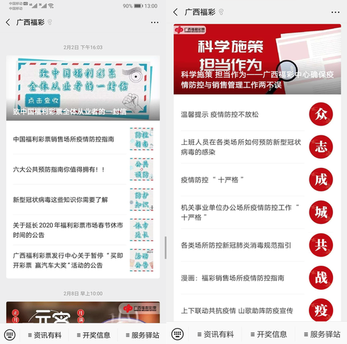 屏幕快照 2020-02-29 下午5.17.01