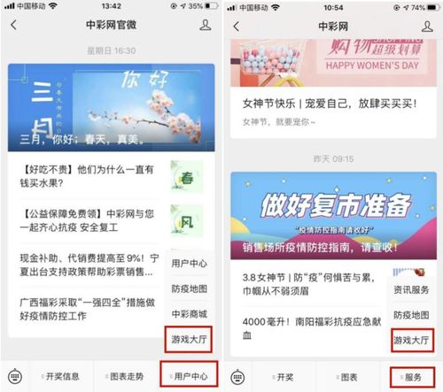 微信图片_20200310110307