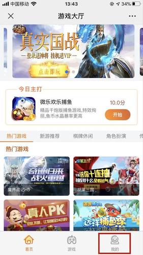 微信图片_20200310110319