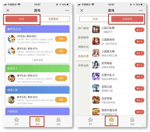 微信图片_20200310110325