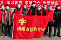 南阳福彩党员干部参加抗疫 应急献血4000毫升