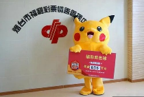 送给彩票复市后的你——领奖流程，请收藏！