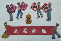 湘潭福彩文化宣传大使为防疫战献上一份特殊礼