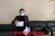 成都、广安彩民上周共领奖金1210万元