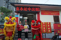 天降好运 新彩民喜中