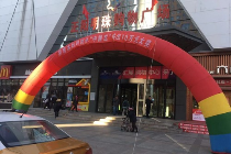 肇东彩民5元“中国龙”收获10万大奖