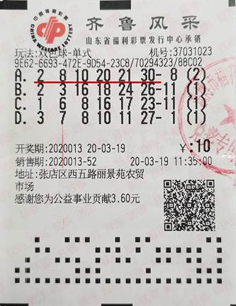 W020200324524344141631