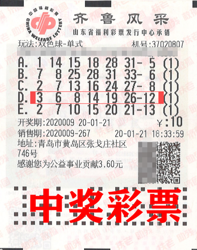 W020200323378731894027