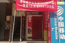 763万！陕西福彩福星高照 再爆双色球一等奖