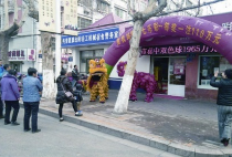 济宁百万大奖喜从天降 神秘彩友快来领奖