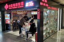 南京福彩“新视角”开门销售 彩民喜中大奖