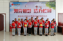 传递爱心 潍坊福彩开展形式多样的助学活动