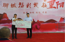 聊城福彩爱在重阳 10万公益金为敬老院送温暖