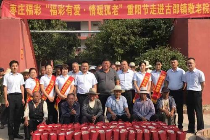 重阳节福彩为敬老院老人送去生活物品