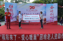 宁波开展“福彩来了 爱心暖巢”公益活动