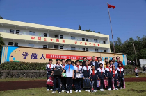 关爱山区留守儿童 绍兴市福彩在行动