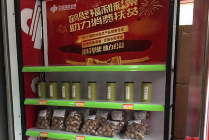 鹤壁福彩助力脱贫 帮扶贫困村销售农产品