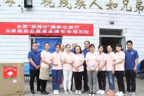 吕梁福彩中心助力脱贫攻坚 爱心义卖活动