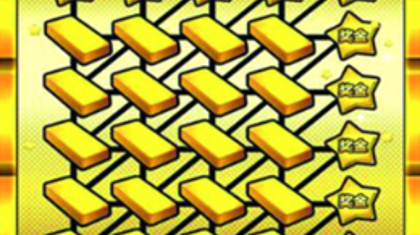 上海福彩刮刮乐喜迎“积金至斗”